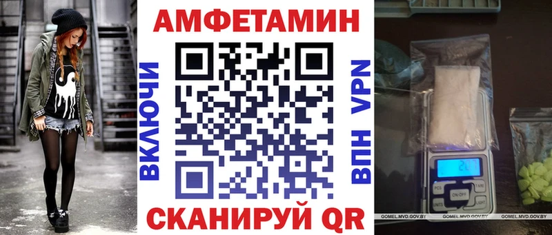 Amphetamine 98%  Купить закладки  Старица 