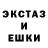 Экстази VHQ Oswald Osborn