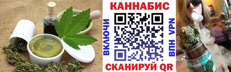 Купить закладки  Старица  Cannafood конопля 