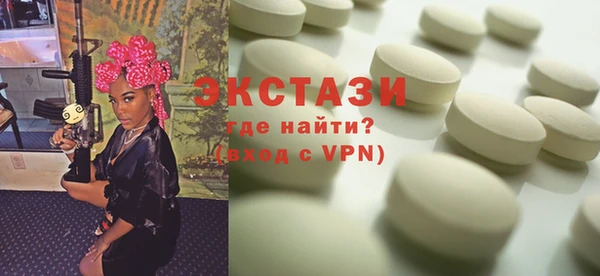альфа пвп VHQ Балабаново