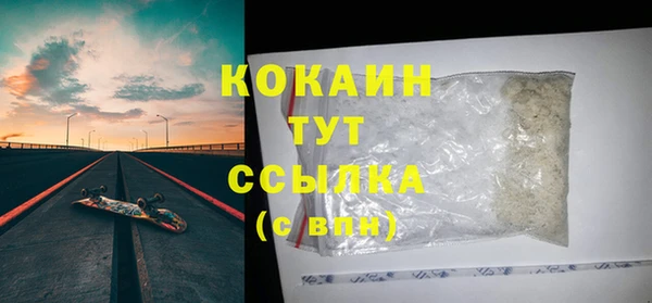 мет Армянск