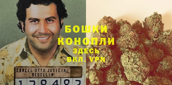 альфа пвп VHQ Балахна