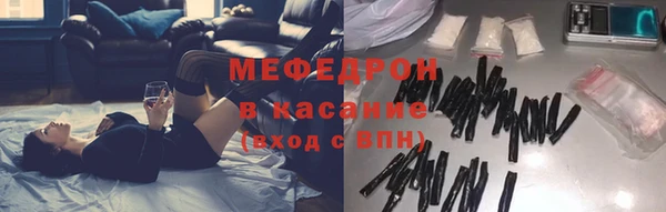 мет Армянск