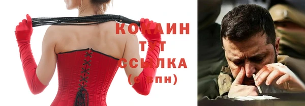 кокаин колумбия Баксан