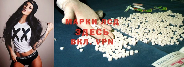 альфа пвп VHQ Балахна