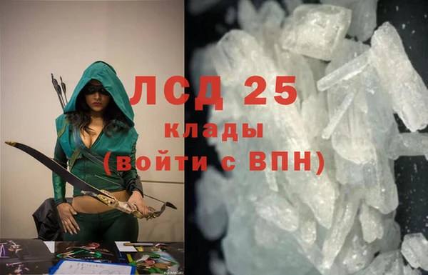 альфа пвп VHQ Балабаново