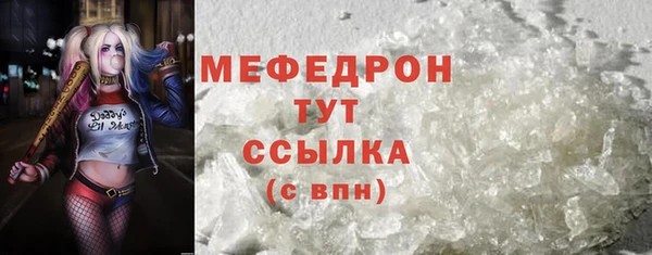 альфа пвп VHQ Балабаново