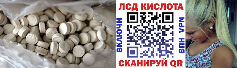 Купить закладки  Старица  LSD-25 экстази ecstasy 