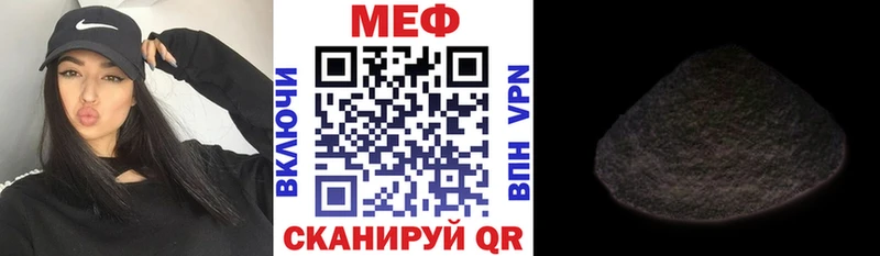 Меф кристаллы Купить закладки Старица