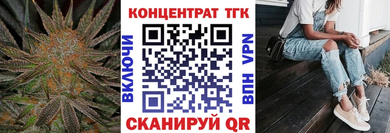 Купить закладки  Старица  Дистиллят ТГК Wax 