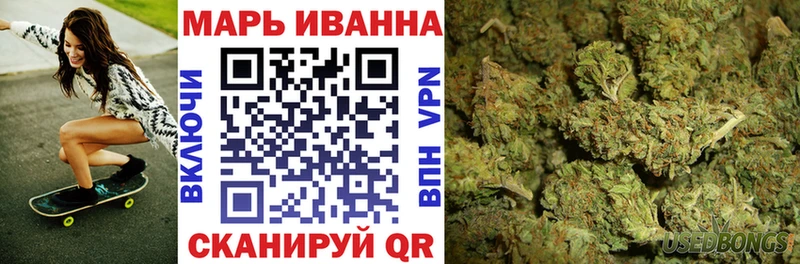 Марихуана тримм  Купить где  Старица 